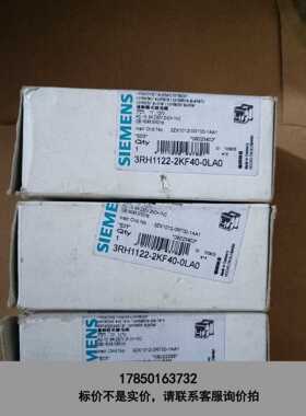 标价是空箱-全新3RH1122-2KF40-0LA0 77…13议价