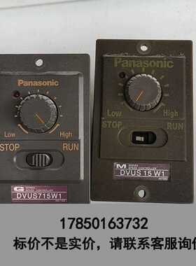 标价是空箱-调速器 控制器DVUS715W1 ，二手拆机，包好议价