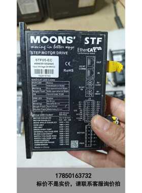 标价是空箱-MOONS鸣志STF05-EC总线 线控制型电机驱动器拆机9个，
