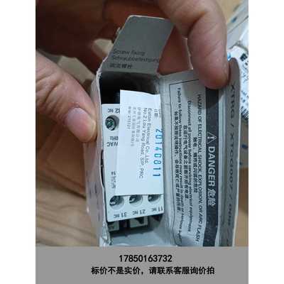 标价是空箱-全新伊顿接触器XTRG10B03DT，原装正品外盒稍旧，数量