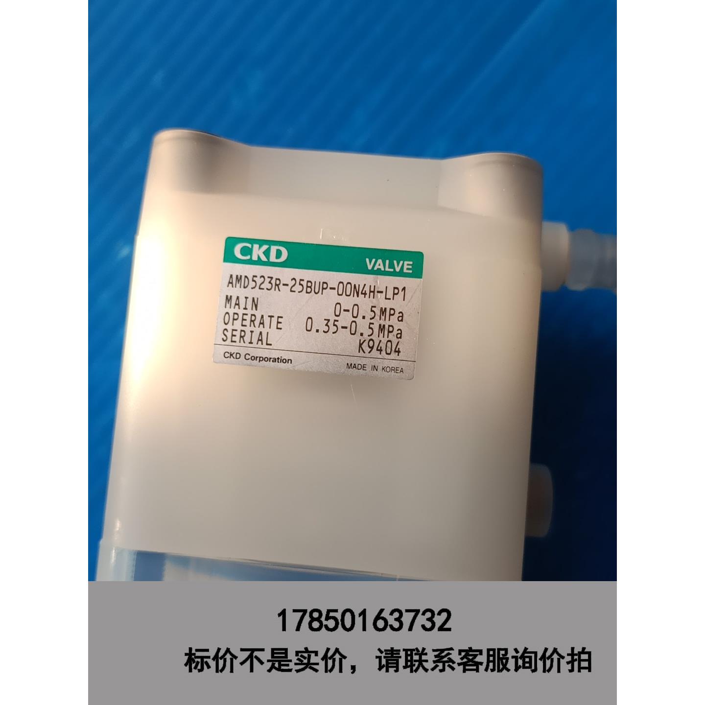 标价是空箱- AMD523R-25BUP-00N4H-LP1议价