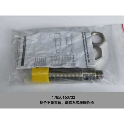 标价是空箱-BALLUFF巴鲁夫 BOS01EM BOS 18M-PO-议价