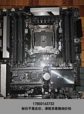 标价是空箱-华硕b760m-plus主板，华硕x299pro主板，库存工议价