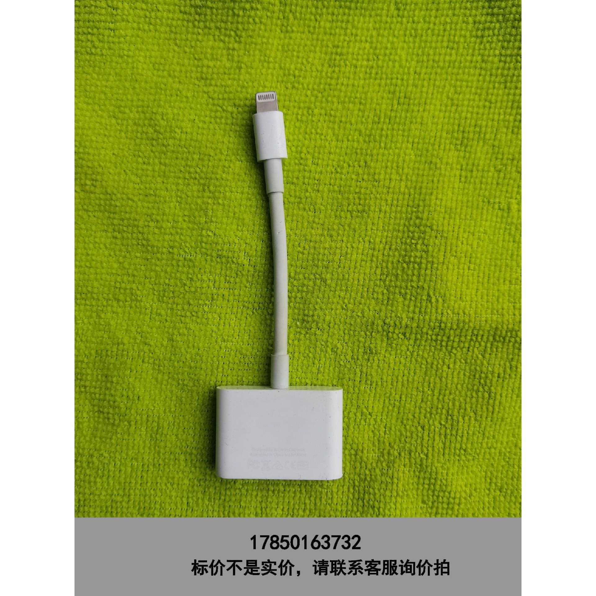 标价是空箱-苹果A1438 原装苹果lightning闪电转数字影音转换议价