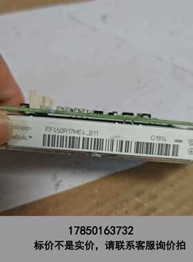 标价是空箱-ZGAD-792/FF450R17ME4_B11原装进口全新议价