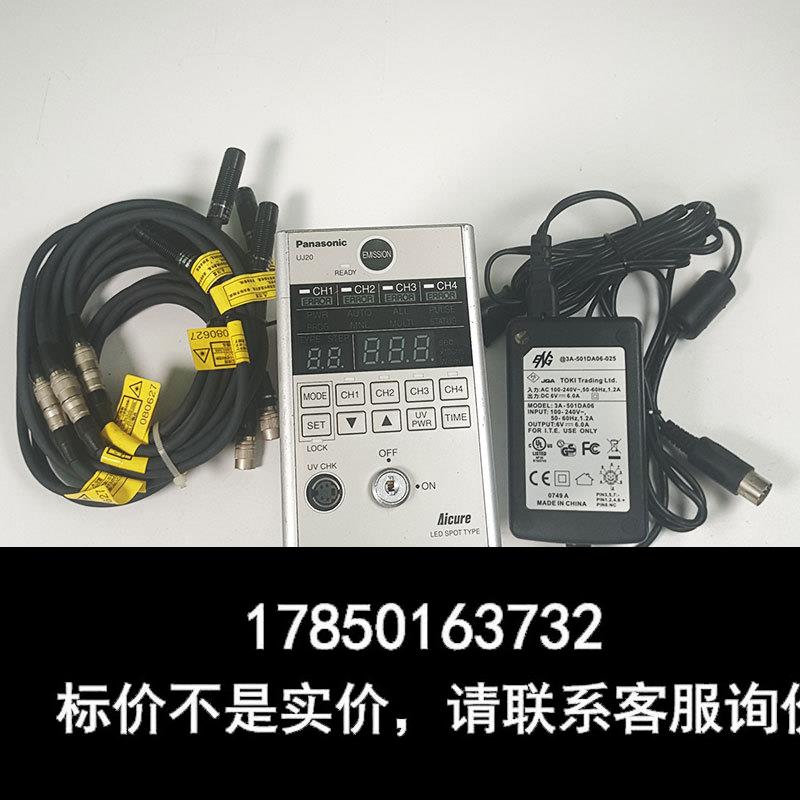 议价二手紫外线装置固化机 ANUJ5024带3A-501DA06-025(电源) ANU