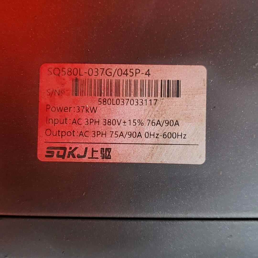 标价是空箱-上驱37KW变频器！SQ580L-037G/045P-4！实议价
