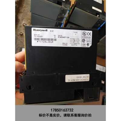 标价是空箱-TC-IOLI01 7个 TC-PRS021 9个议价