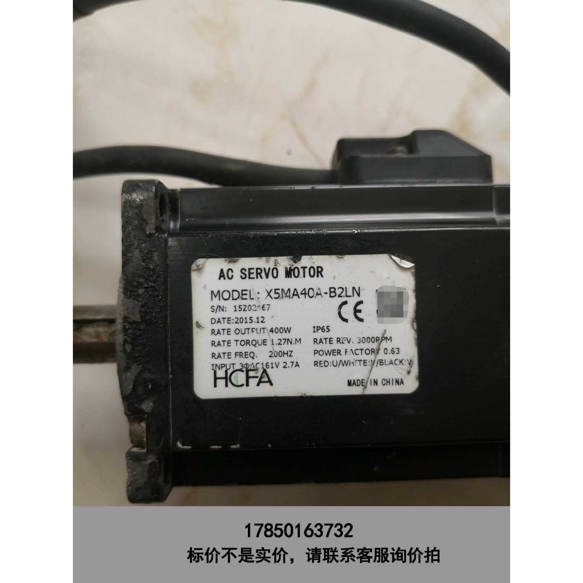 标价是空箱-禾川电机X5MA40A-B2LN 400W拆机功能包好，实议价