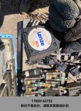 标价是空箱-Lenze伦茨伺服电机，型号 MCS06C41-RS0P1议价