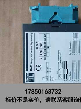 标价是空箱-全新洛瓦托Lovato 31RAE 380V，数量2只，议价