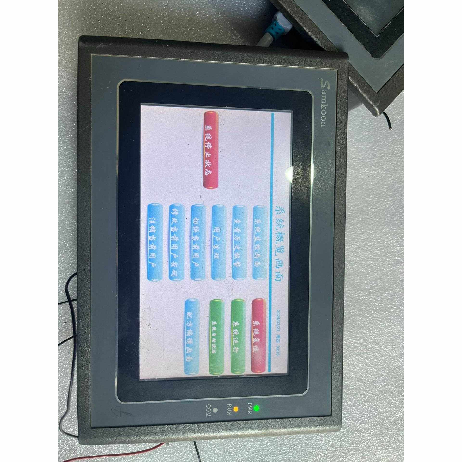 标价是空箱-显控触摸屏AK-070AS,拆机包功能，，打包包邮议价