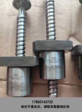 标价是空箱-W1201-661-C7S NSK1205精密研磨丝杆，拆议价