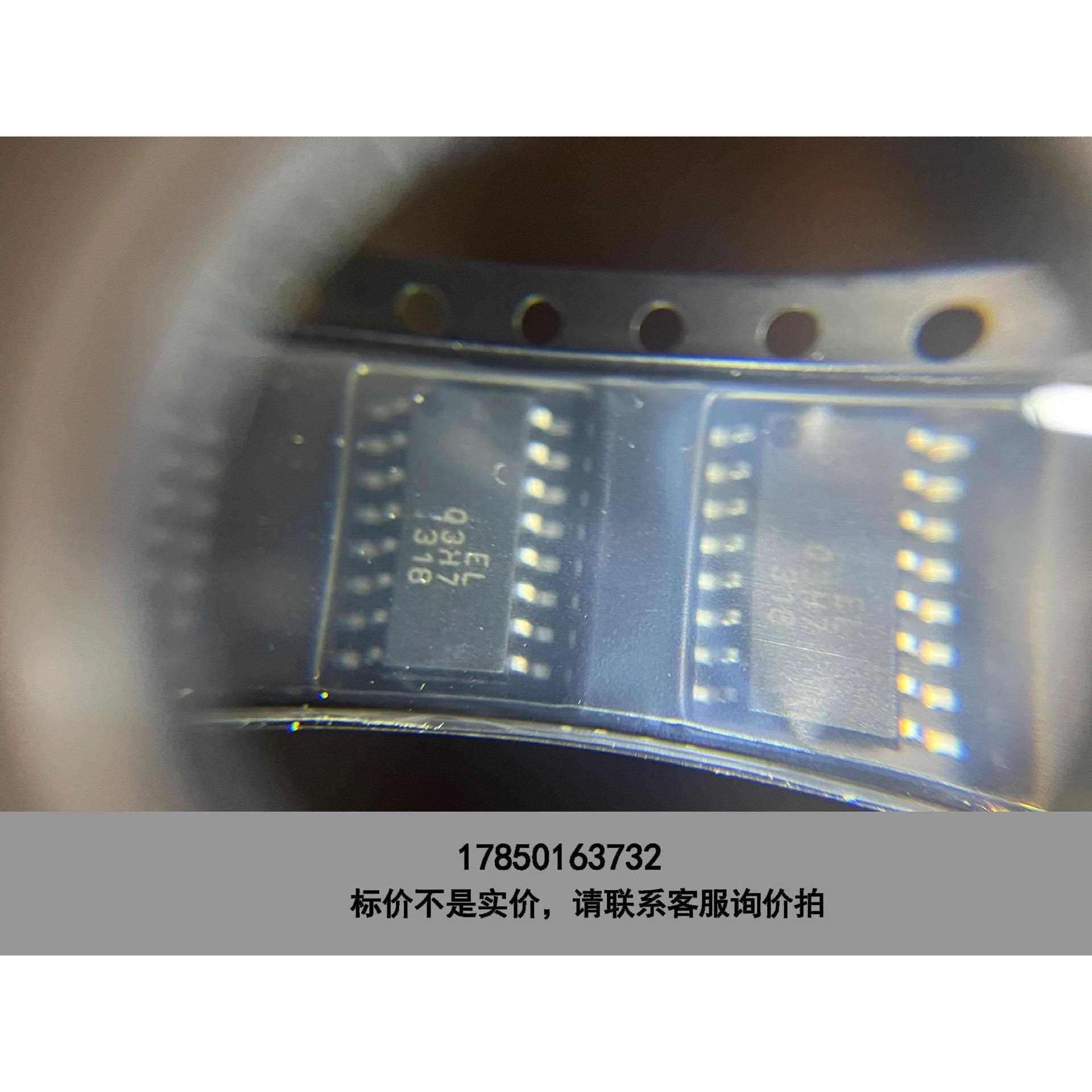 标价是空箱-工厂剩余物料/亿光隔离光耦/ELQ3H7(TA)议价