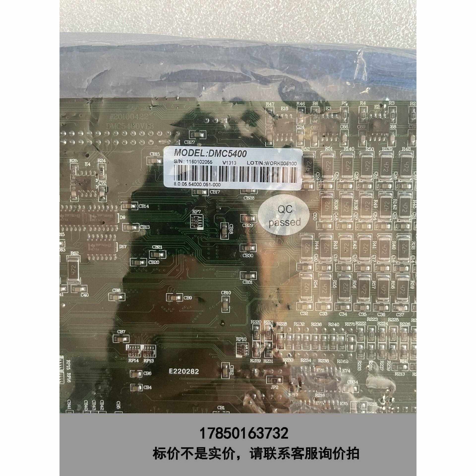 标价是空箱-雷赛 DMC5400四轴运动控制卡 没拆封未上机 顺丰包邮