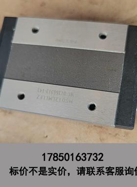 标价是空箱-MSD12LMLLFZ 台湾银泰PMI滑块导轨，原装拆机，实议价