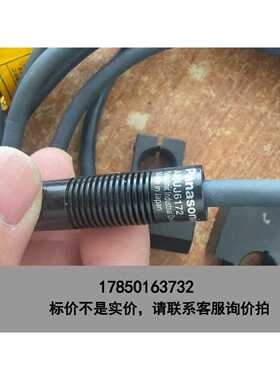 标价是空箱- ANUJ6172紫外线传感器议价