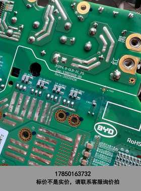 标价是空箱-比亚迪PLUS 充配电单 SC2E-2123100A议价