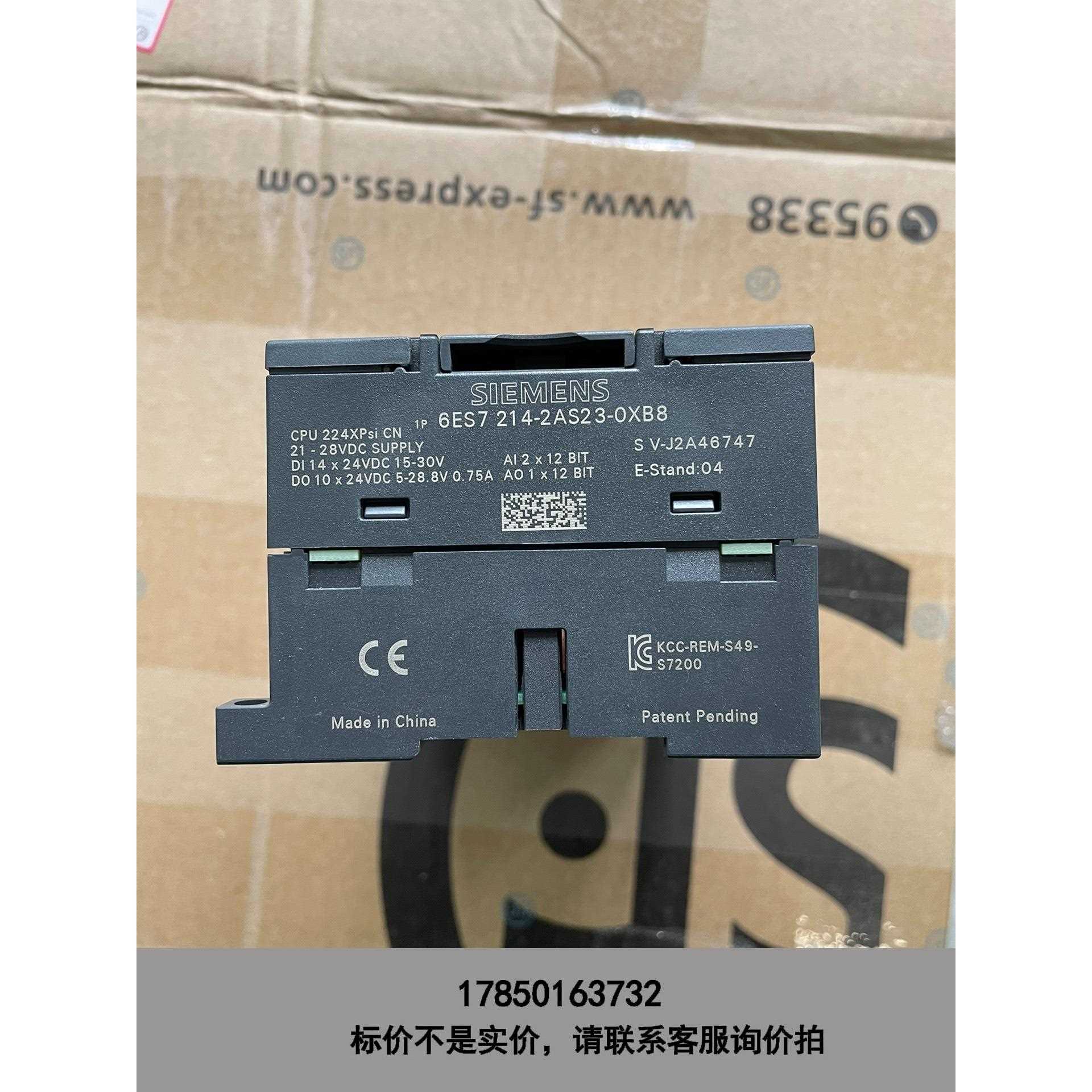 标价是空箱-6ES7 214-2AS23-0XB8，S7-200P议价