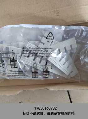 标价是空箱-WGAO万可连接桥ID20100405 25x2010-40议价