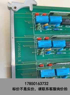 标价是空箱-用户板，型号 7.890.066 B，钢厂仓库备件，全新议价