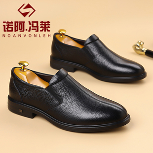 诺阿冯莱男鞋2025秋冬新款真皮透气软底百搭休闲青年商务正装皮鞋