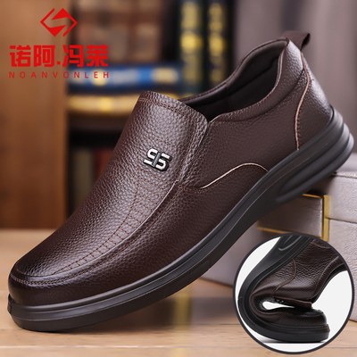 诺阿冯莱2025新款男士休闲皮鞋