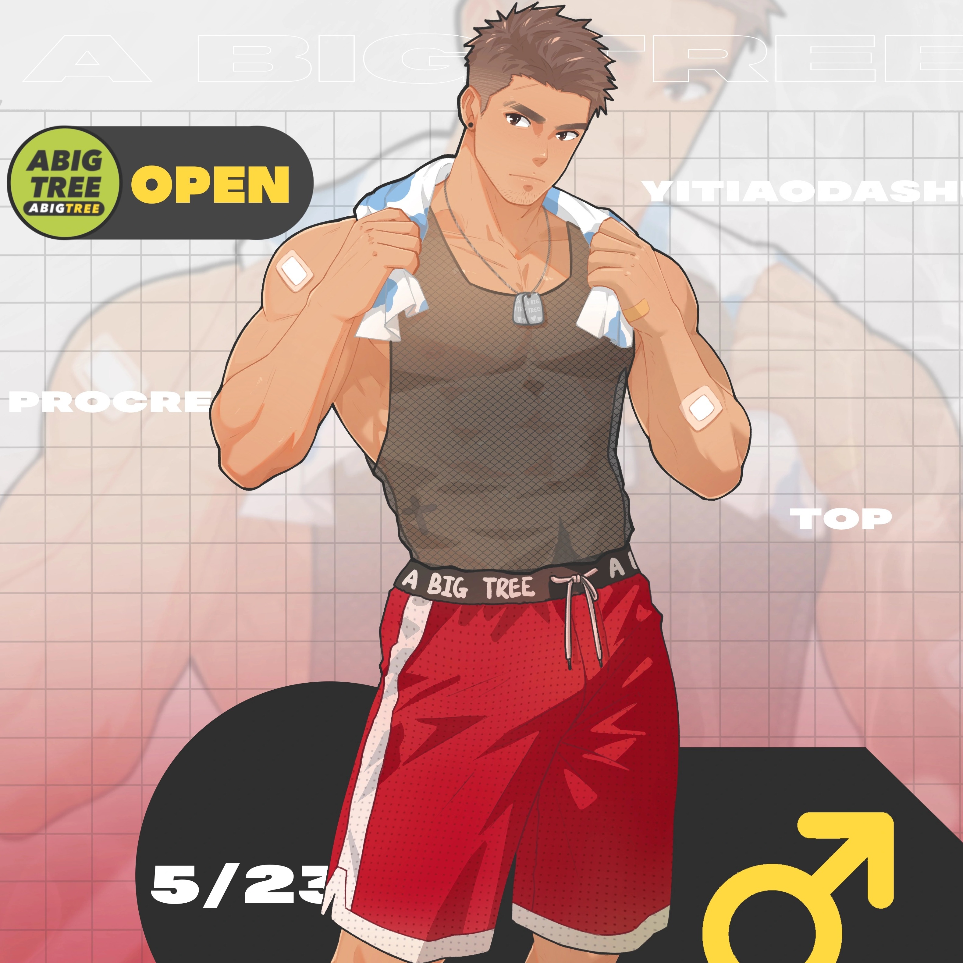 第五期肌肉男友换装立牌