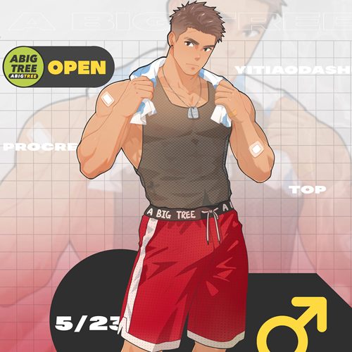 第五期肌肉男友换装立牌