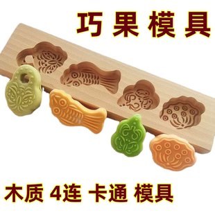 七夕巧果模具木制月饼年糕模子绿豆糕南瓜饼干馒头多孔细长条模板