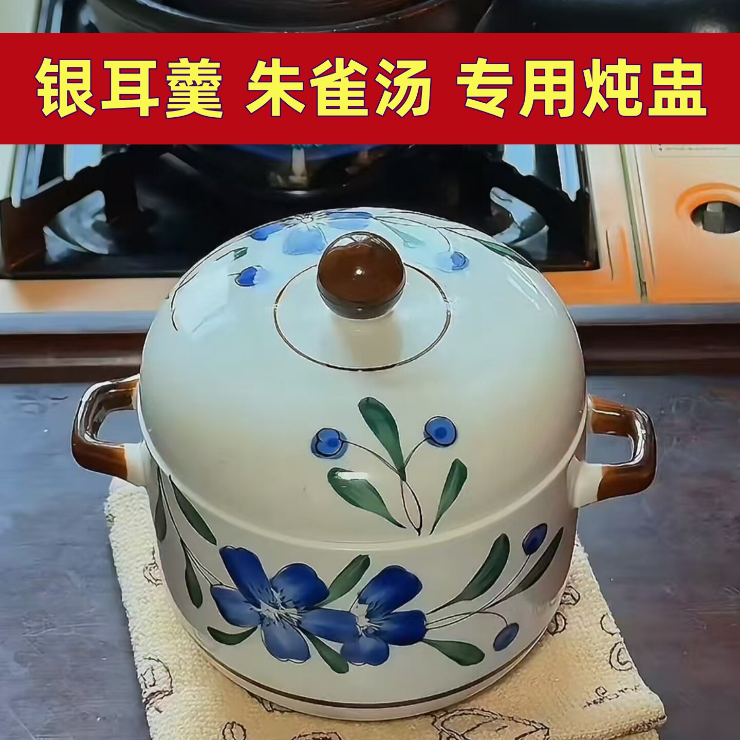 银耳羹朱雀汤专用炖盅双盖双耳碗图片