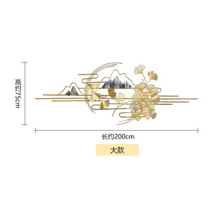 饰墙上创意铁艺挂l. 轻奢墙壁挂件客厅电视沙发卧室床头背景墙面装