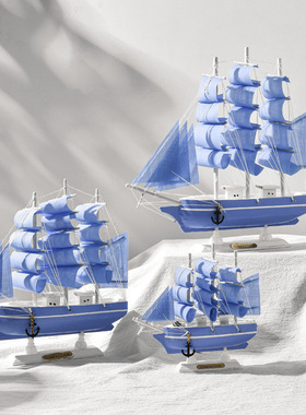 北欧创意工艺装饰品帆船摆件礼物电视酒柜卧室客厅一帆风顺小摆设