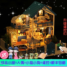 成品现货diy小屋爱琴海之旅手工玩具模型别墅创意送男友生日礼物