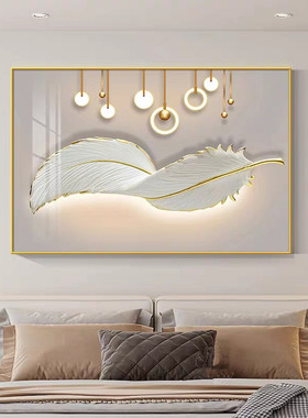 现代简约卧室床头装饰画轻奢大气主卧挂画高级感房间背景墙面壁画