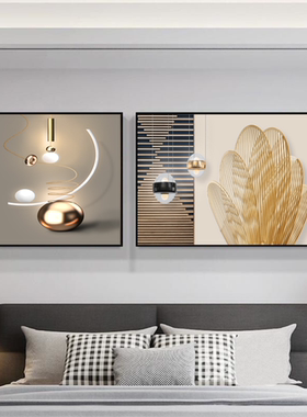 卧室床头装饰画现代简约轻奢主卧挂画家居房间墙上背景墙壁画墙画