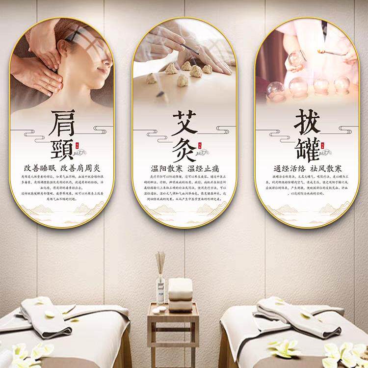 中医养生馆墙面装饰画美容院背景墙高级感壁画头疗图片宣传画挂画