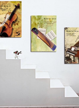 乐器装饰画音乐厅琴行培训室墙画壁画教室楼梯走廊过道挂画无框画