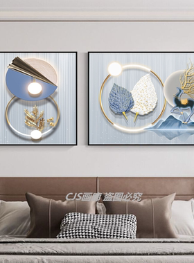 卧室装饰画床头挂画现代简约轻奢高级感主卧房间背景墙画2022新款