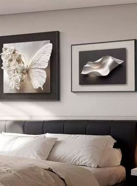 卧室床头装饰画主卧房间背景墙高级感挂画客厅餐厅黑白中古风壁画