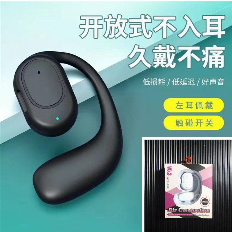 蓝牙耳机单耳挂耳式续航超长