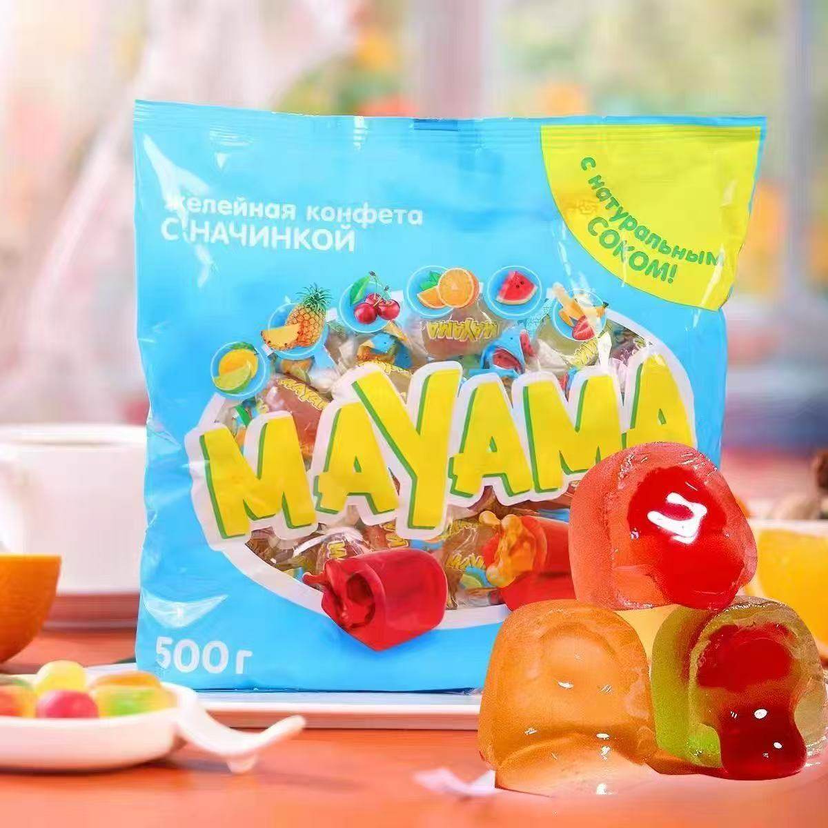 俄罗斯进口KDV MAYAMA什锦水果味夹心软糖混合爆浆软糖果喜糖500g