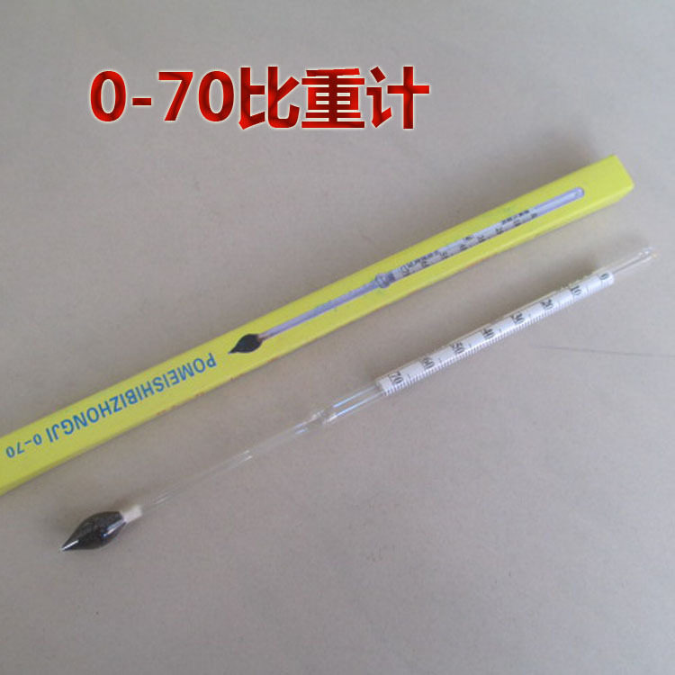 促销石硫合剂波美比重计密度计 0-70 0-35密度范围1.0-2.