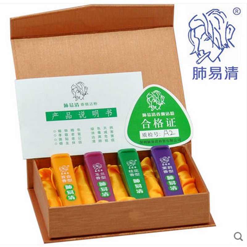 沾粉易清草台湾薄荷烟具