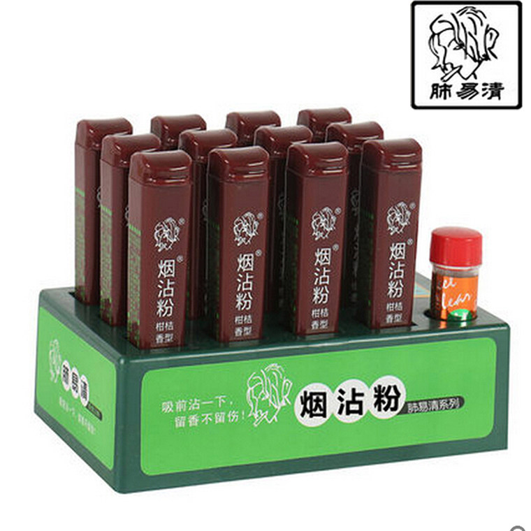 正品肺易清 烟沾粉 柑桔味易清草烟沾粉粘沾烟粉薄荷味清凉