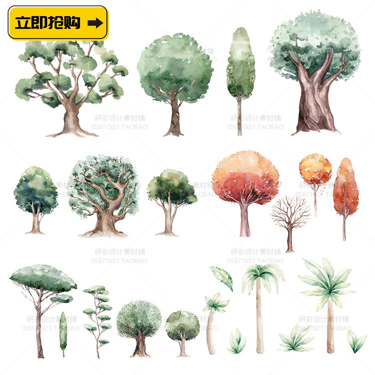 森系手绘水彩卡通树木大树森林春秋季植物背景矢量插画AI设计素材