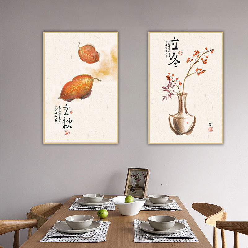 新中式装饰画24节气中国古风挂画现代餐厅墙面二十四客厅墙壁挂画