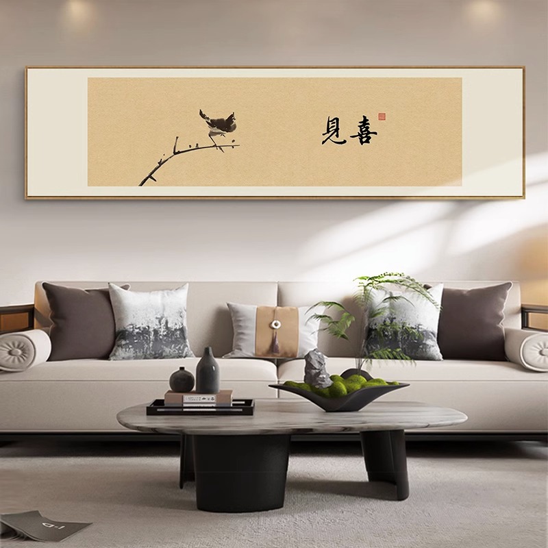 新中式装饰画茶室挂画沙发背景极简墙壁画禅意寓意好喜鹊见喜字画