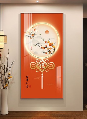 高档竖版挂画新中式走廊过道壁画橙色玄关装饰画大气墙画铝合金框
