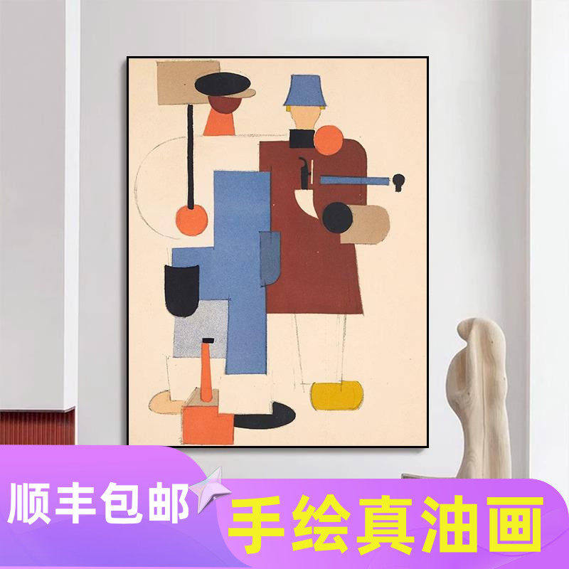 手绘油画现代北欧几何色块莫兰迪玄关装饰画抽象人物走廊客厅挂画
